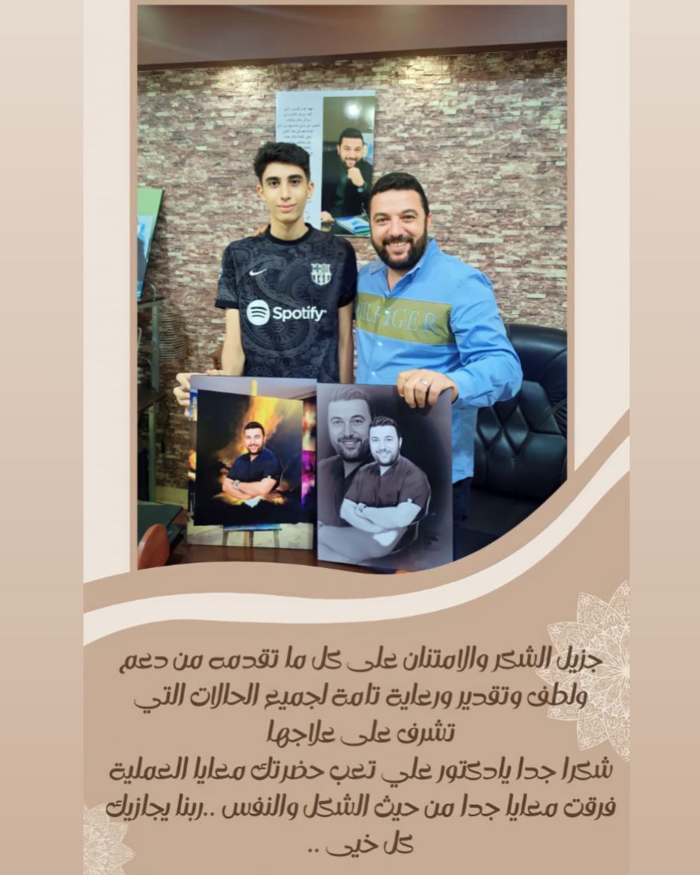 FB_IMG_1762382524016