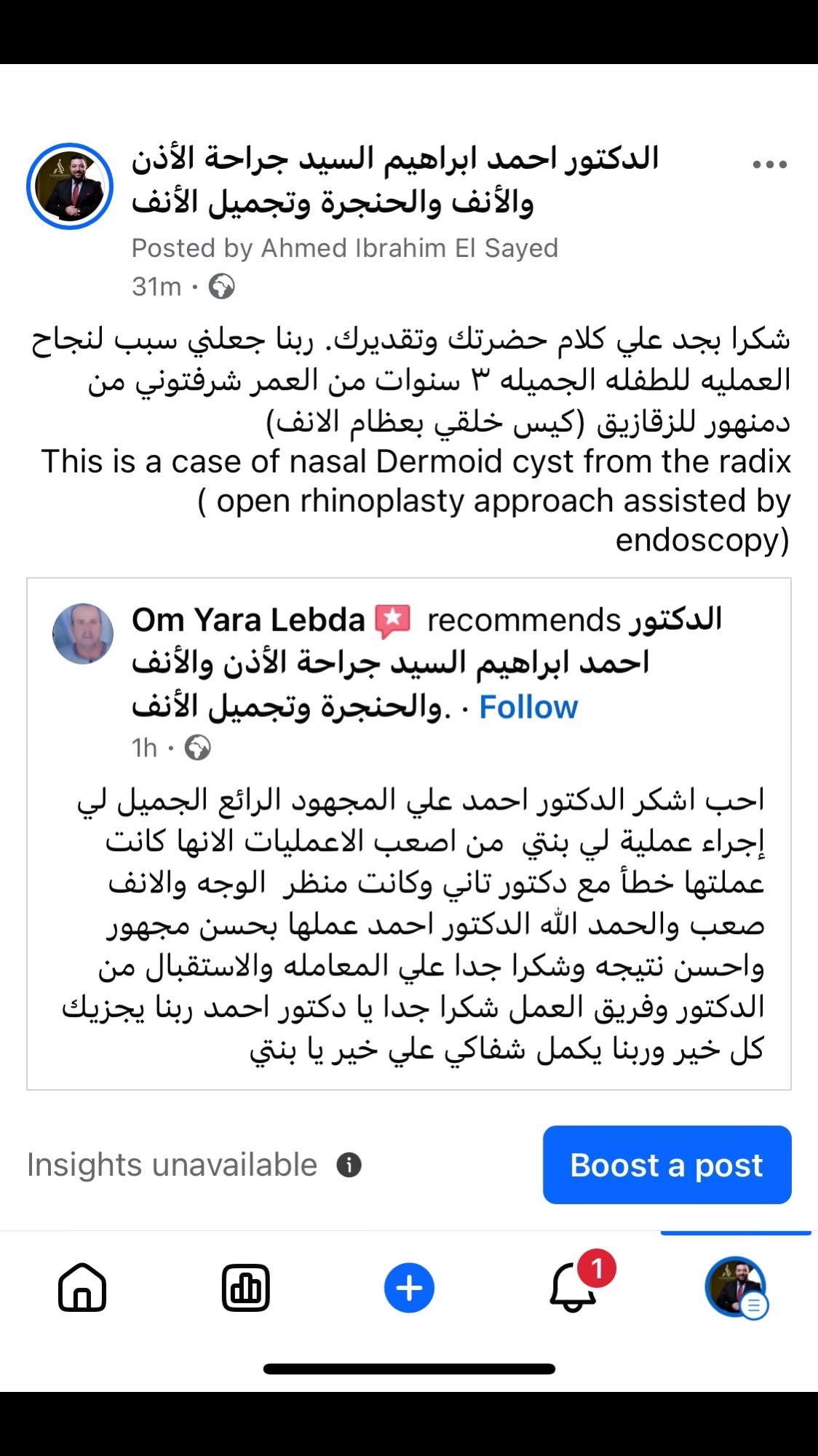 {"data":{"product":"tiktok","metInfo":null}}